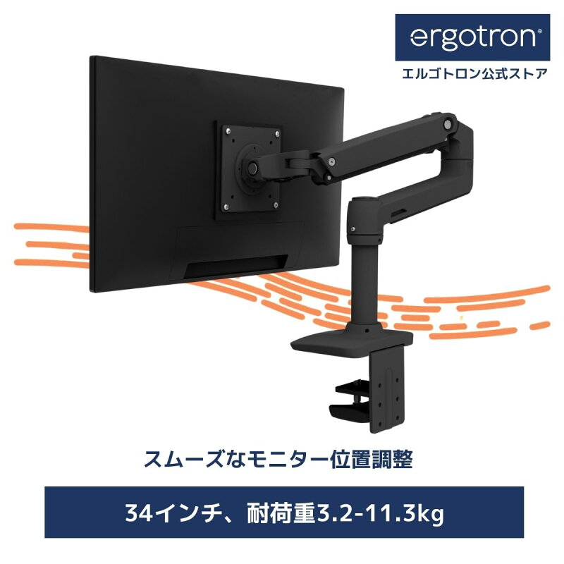 エルゴトロン LX