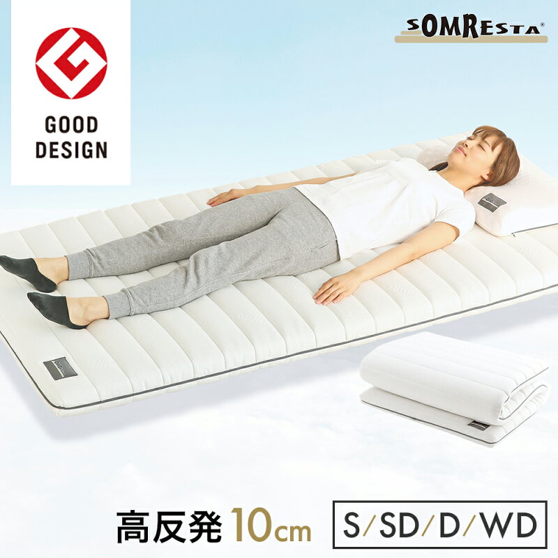 SOMRESTA PREMIUM
