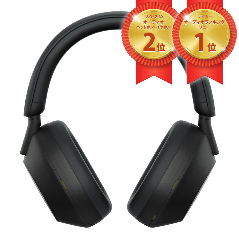 SONY WH-1000XM5