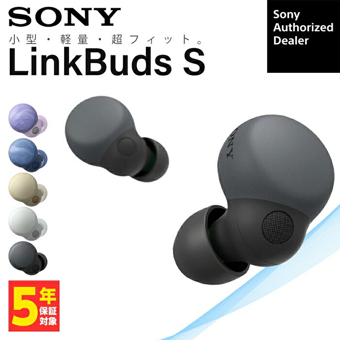 SONY LinkBuds S