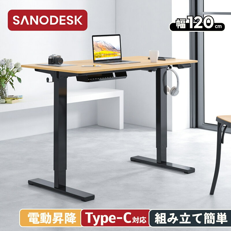 Sanodesk E150